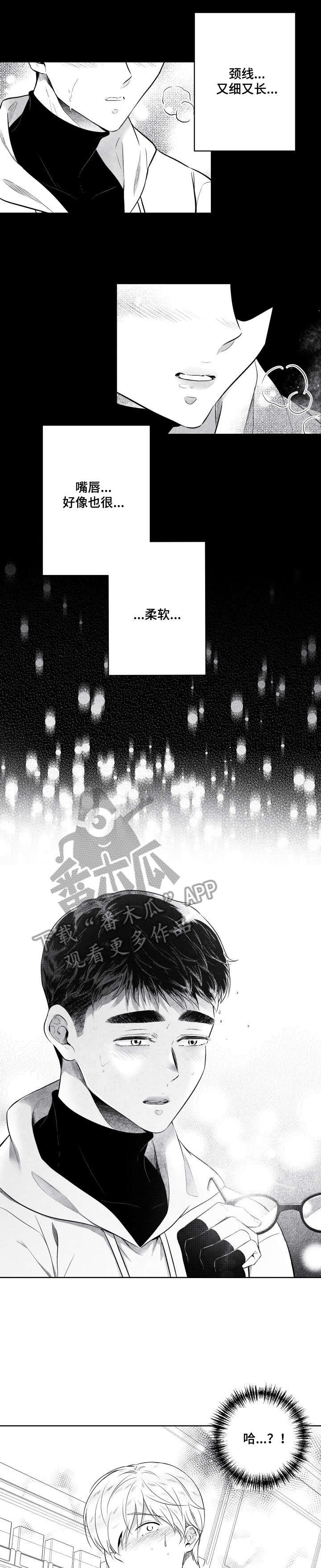 第8章：烧酒