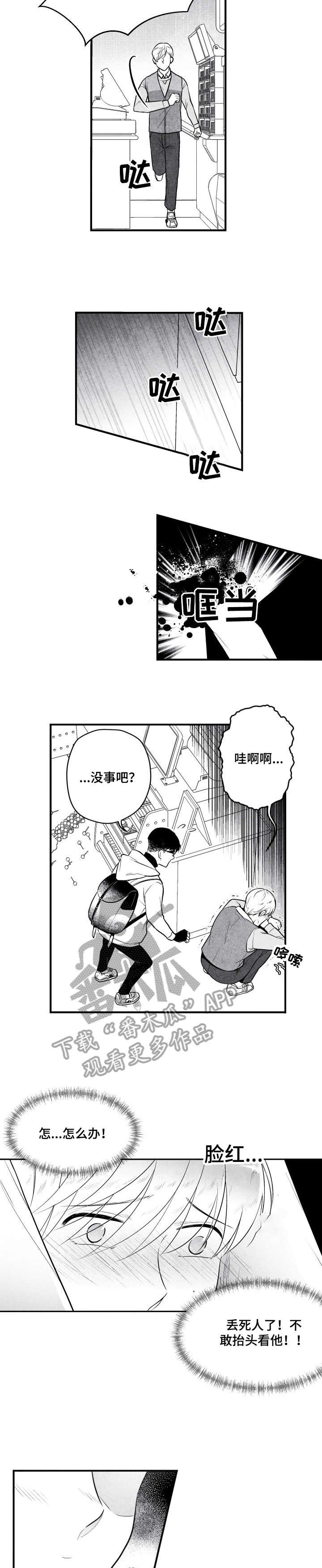 第8章：烧酒