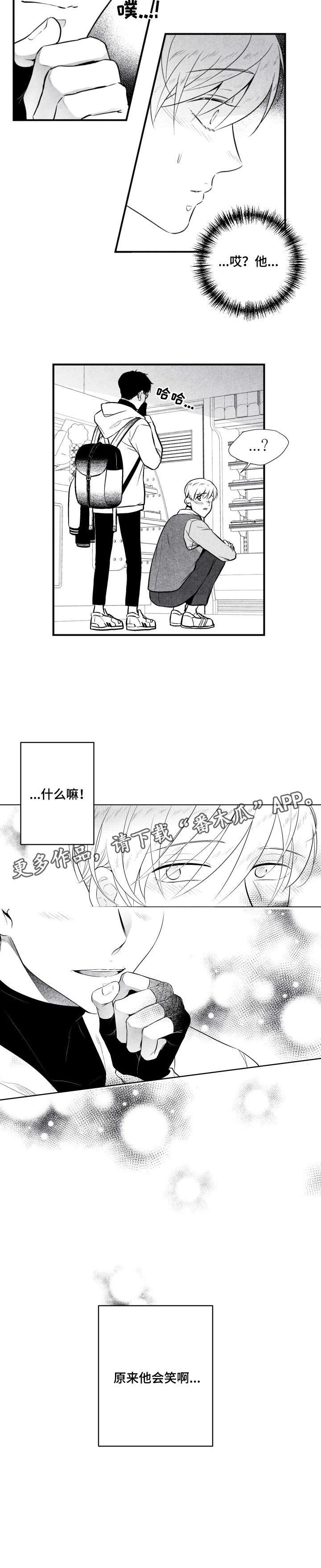 第8章：烧酒