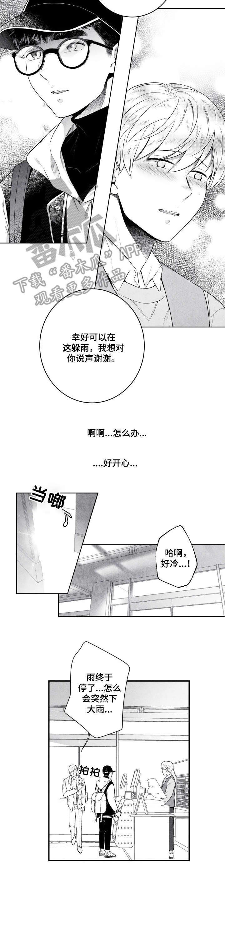 第8章：烧酒