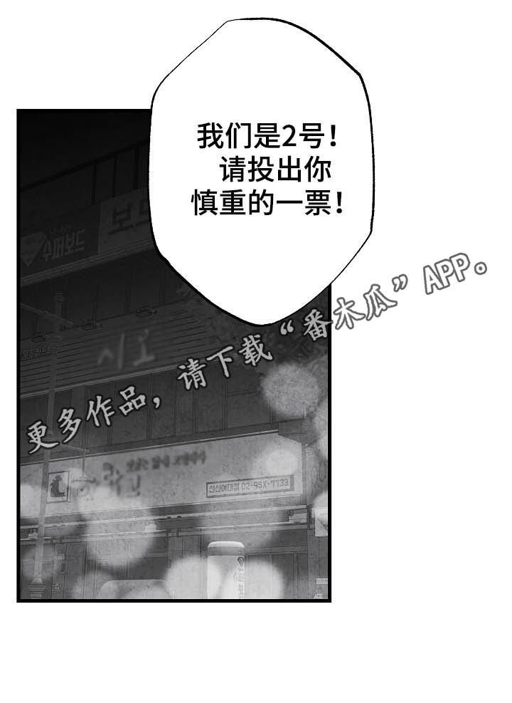 第80章：【第二季】过去