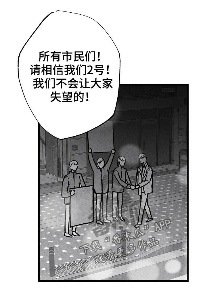 第80章：【第二季】过去