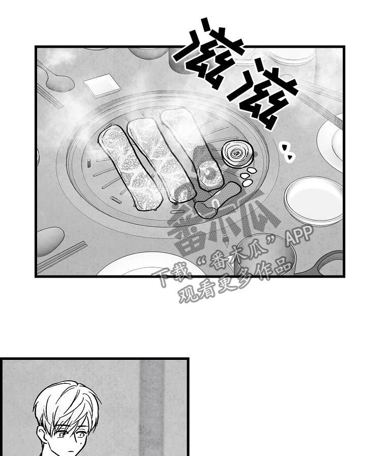 第80章：【第二季】过去
