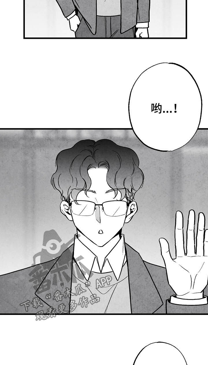 第80章：【第二季】过去
