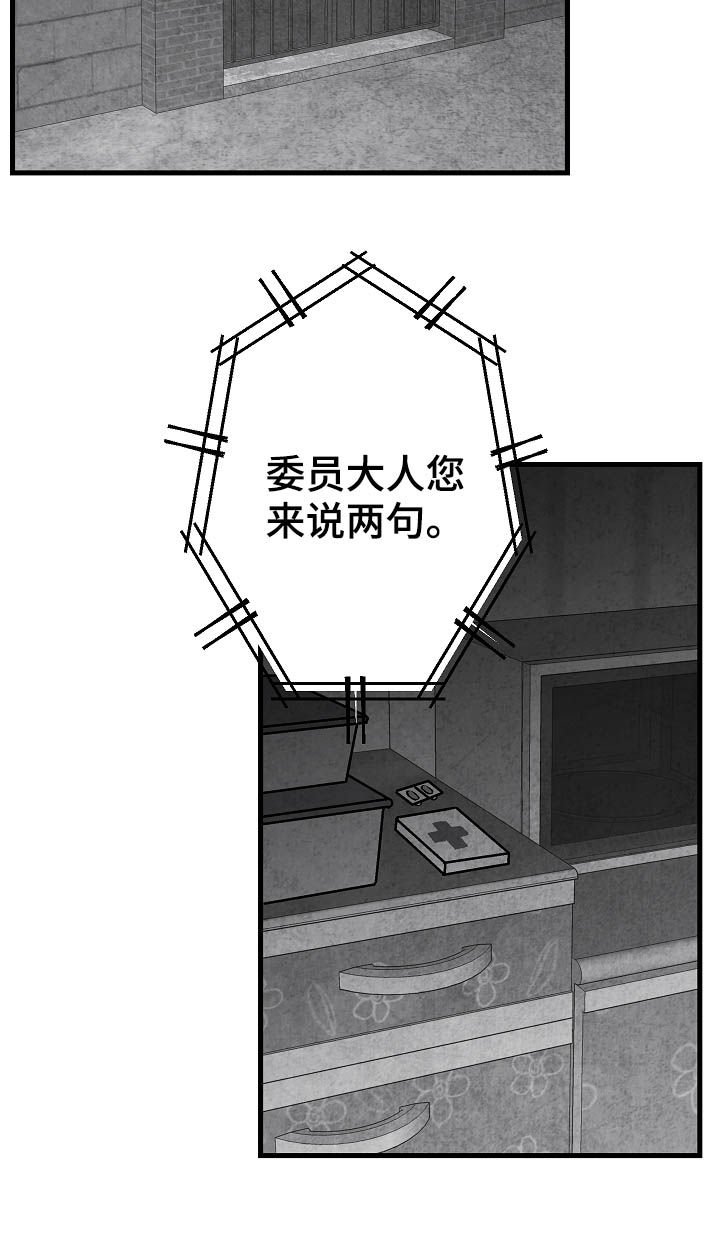 第80章：【第二季】过去