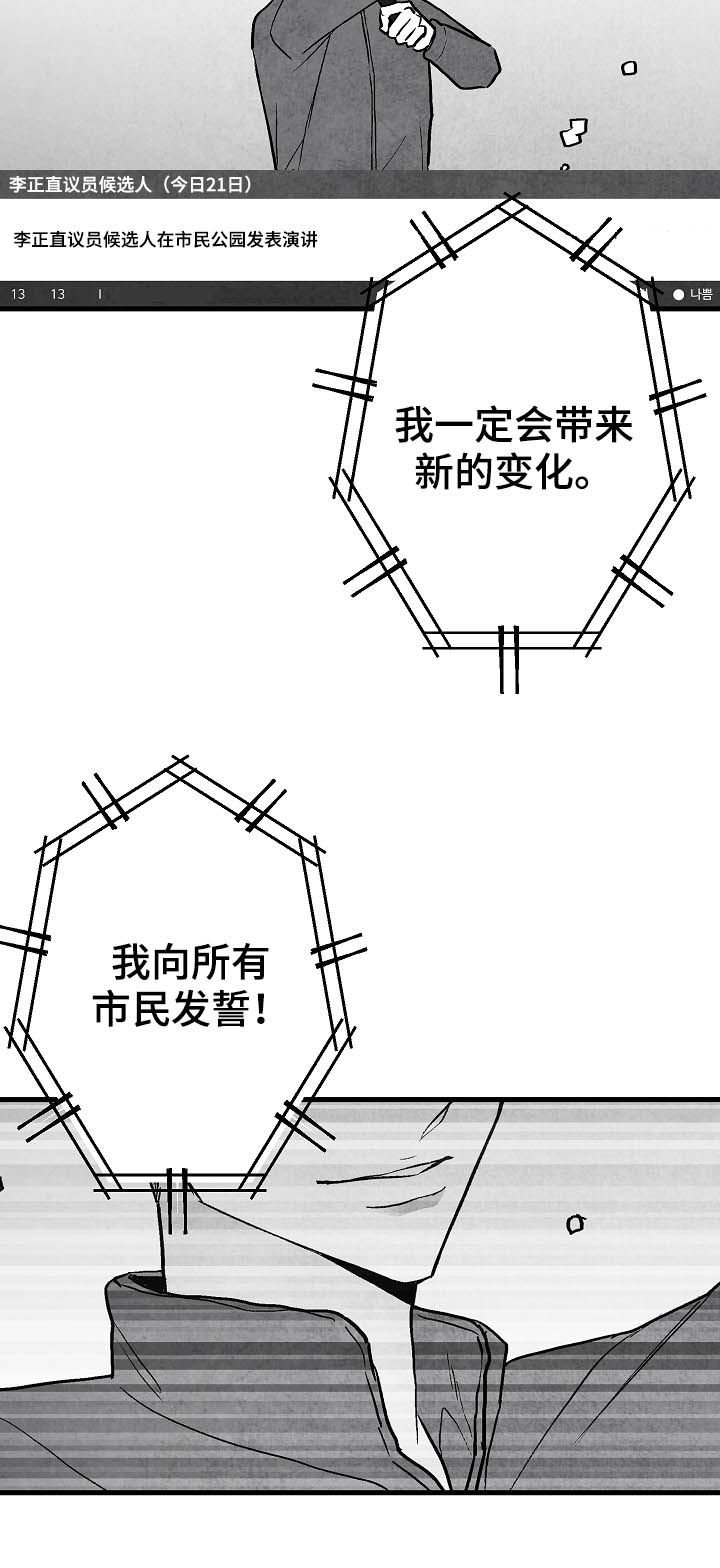 第80章：【第二季】过去