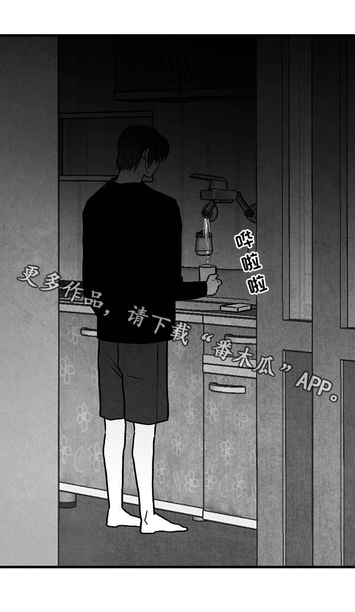 第80章：【第二季】过去