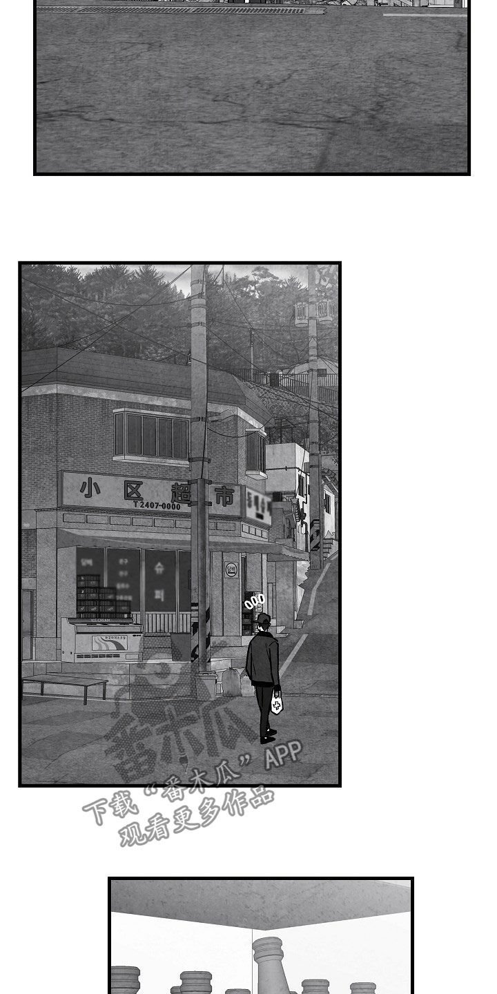第82章：【第二季】联系