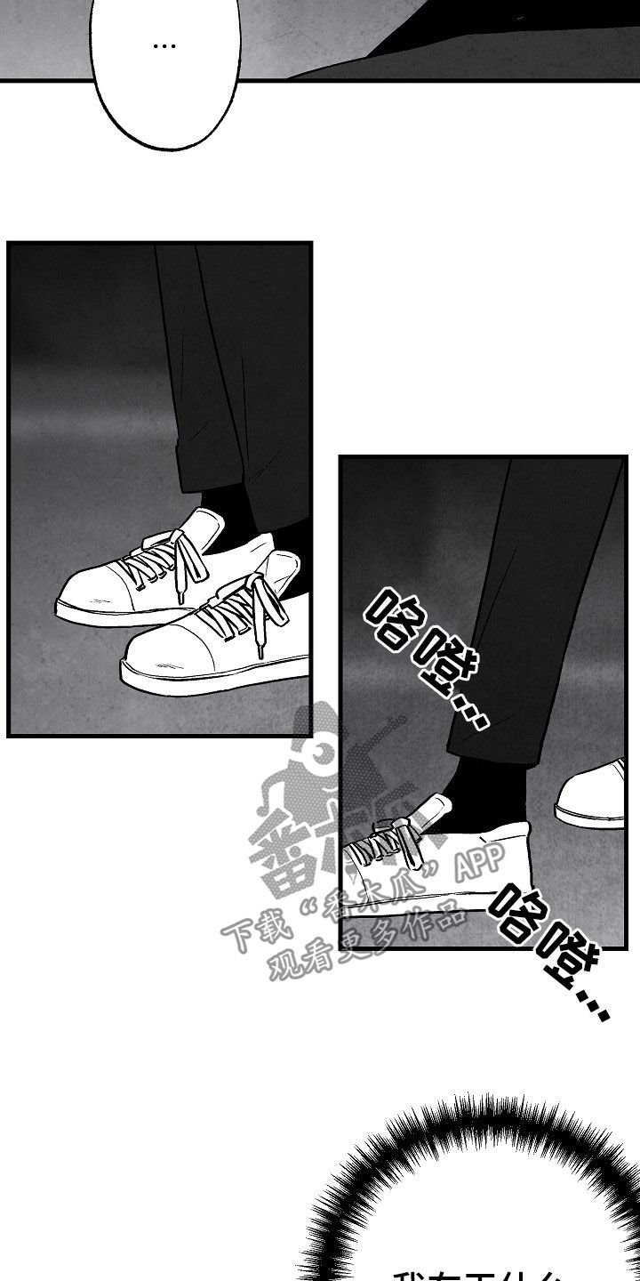 第82章：【第二季】联系