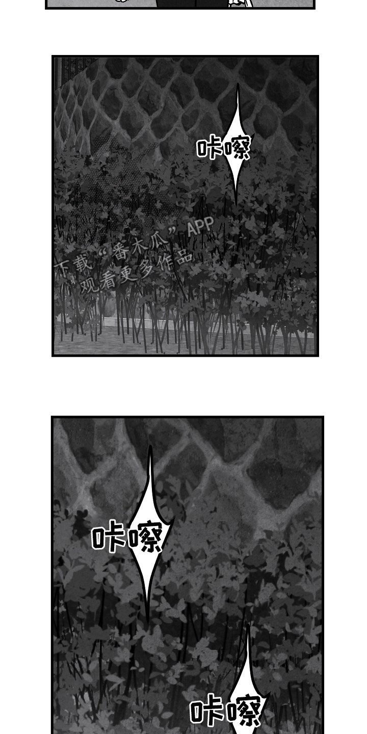 第82章：【第二季】联系
