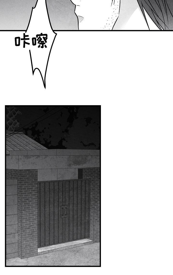 第82章：【第二季】联系