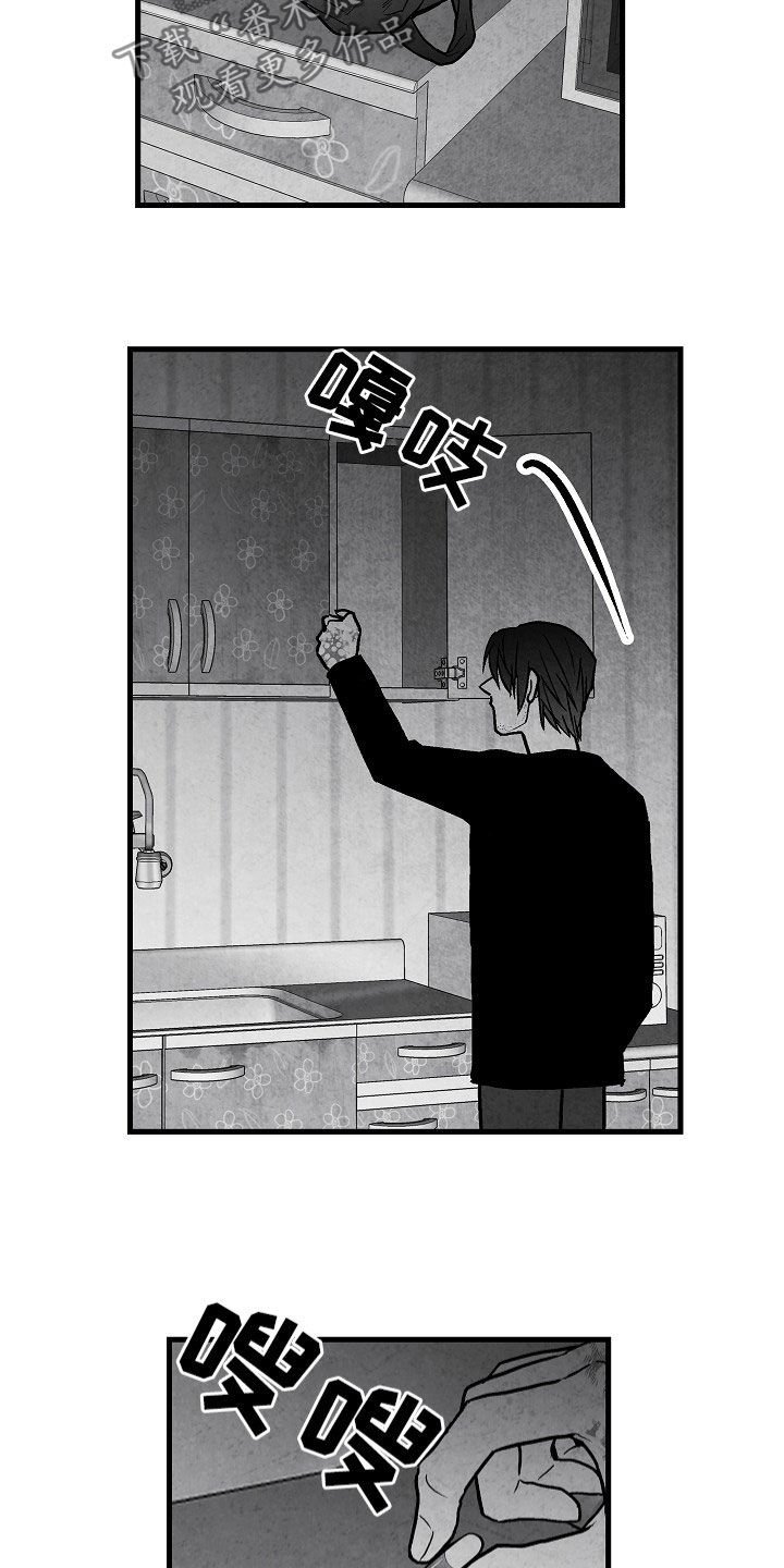 第82章：【第二季】联系