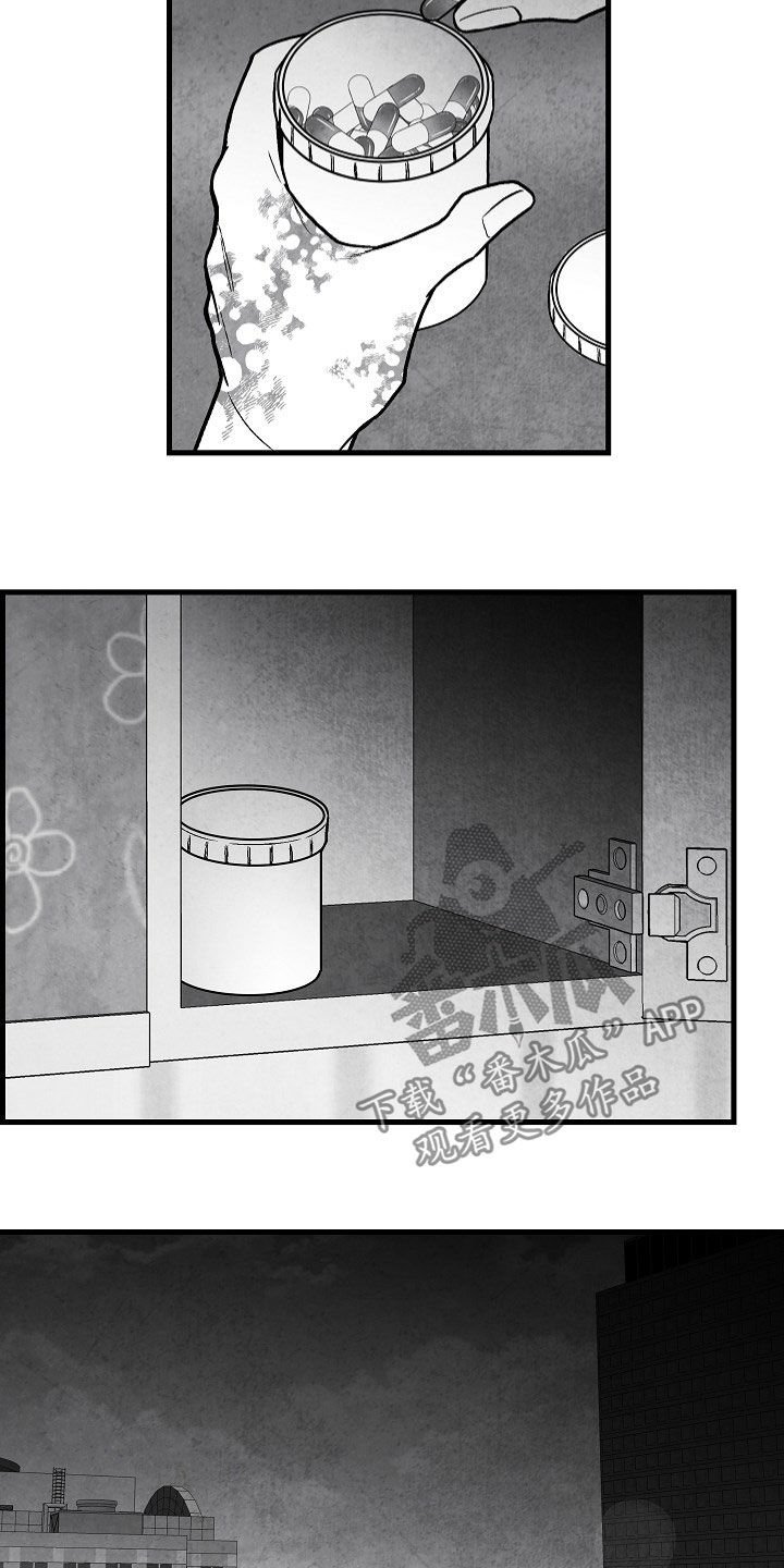 第82章：【第二季】联系