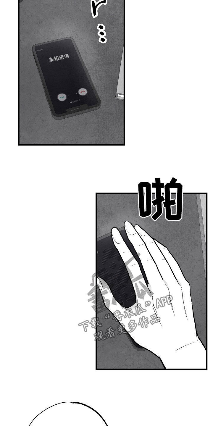 第82章：【第二季】联系
