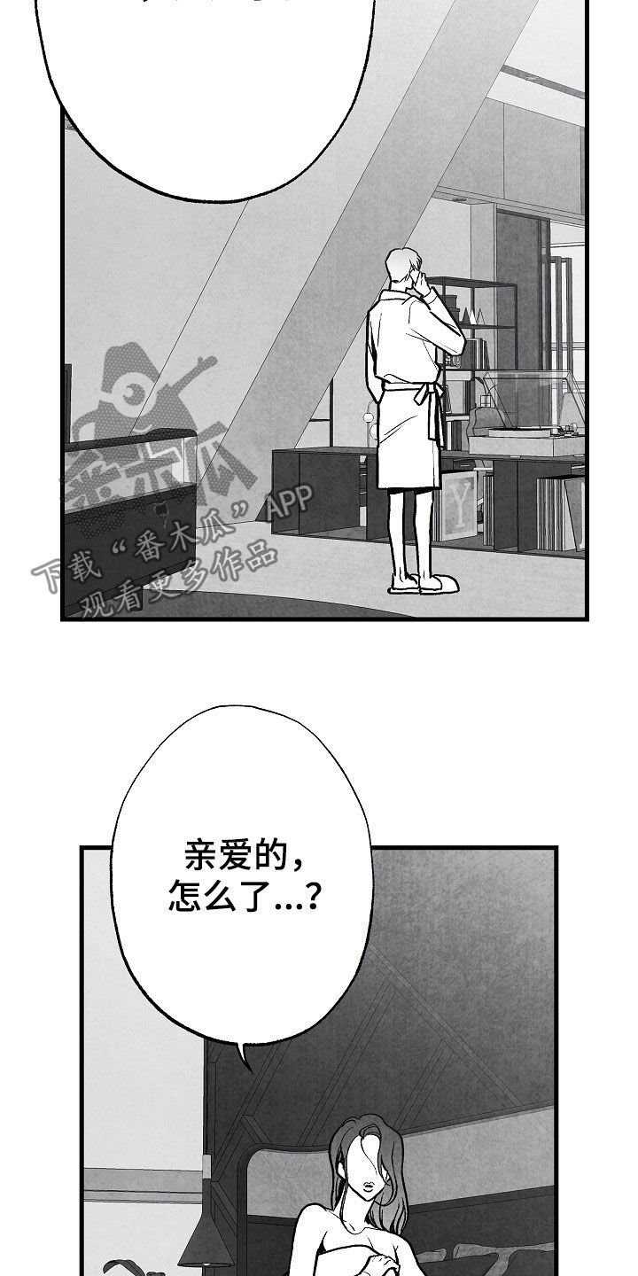 第82章：【第二季】联系