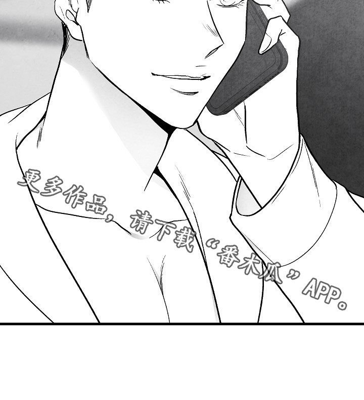 第82章：【第二季】联系