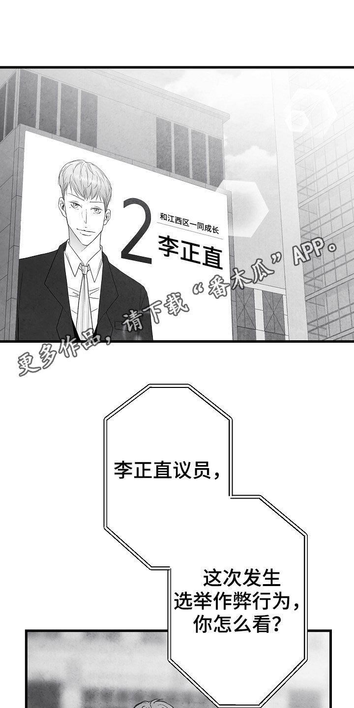 第83章：【第二季】找人