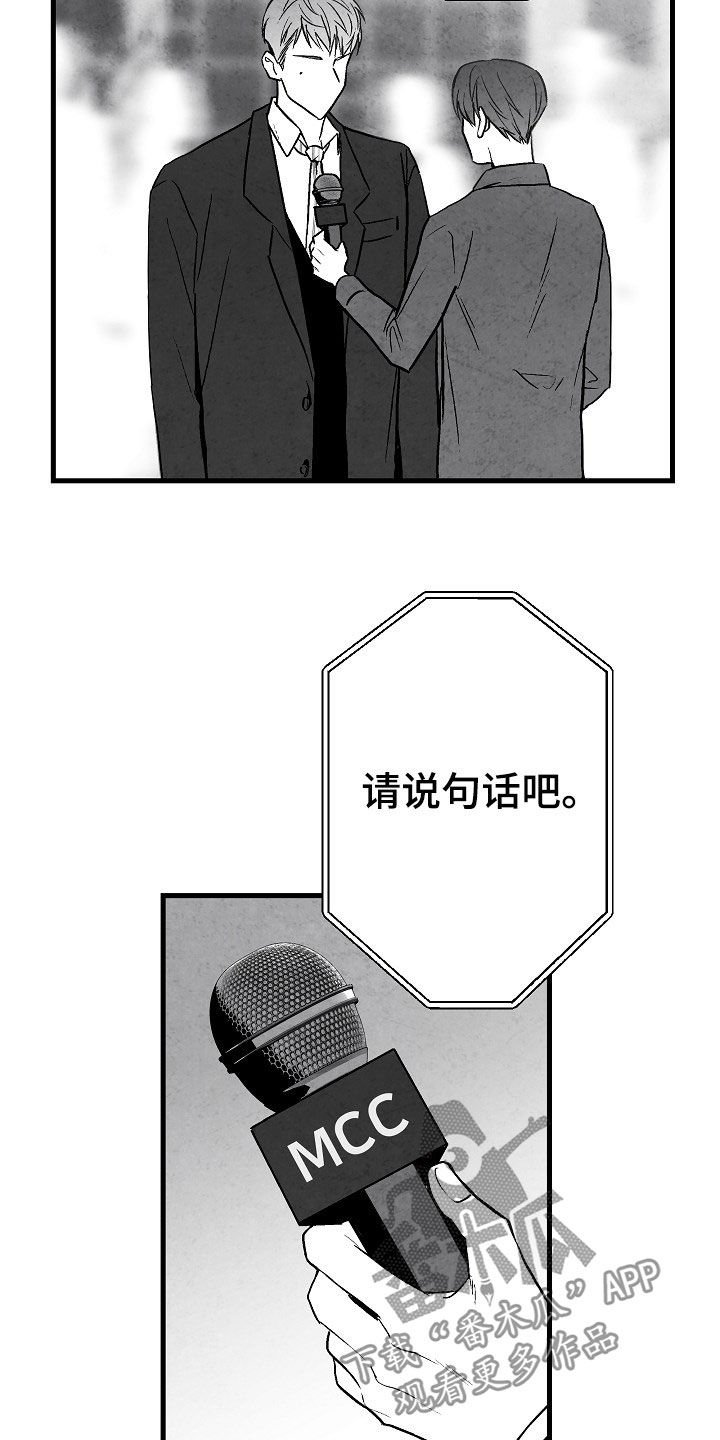 第83章：【第二季】找人