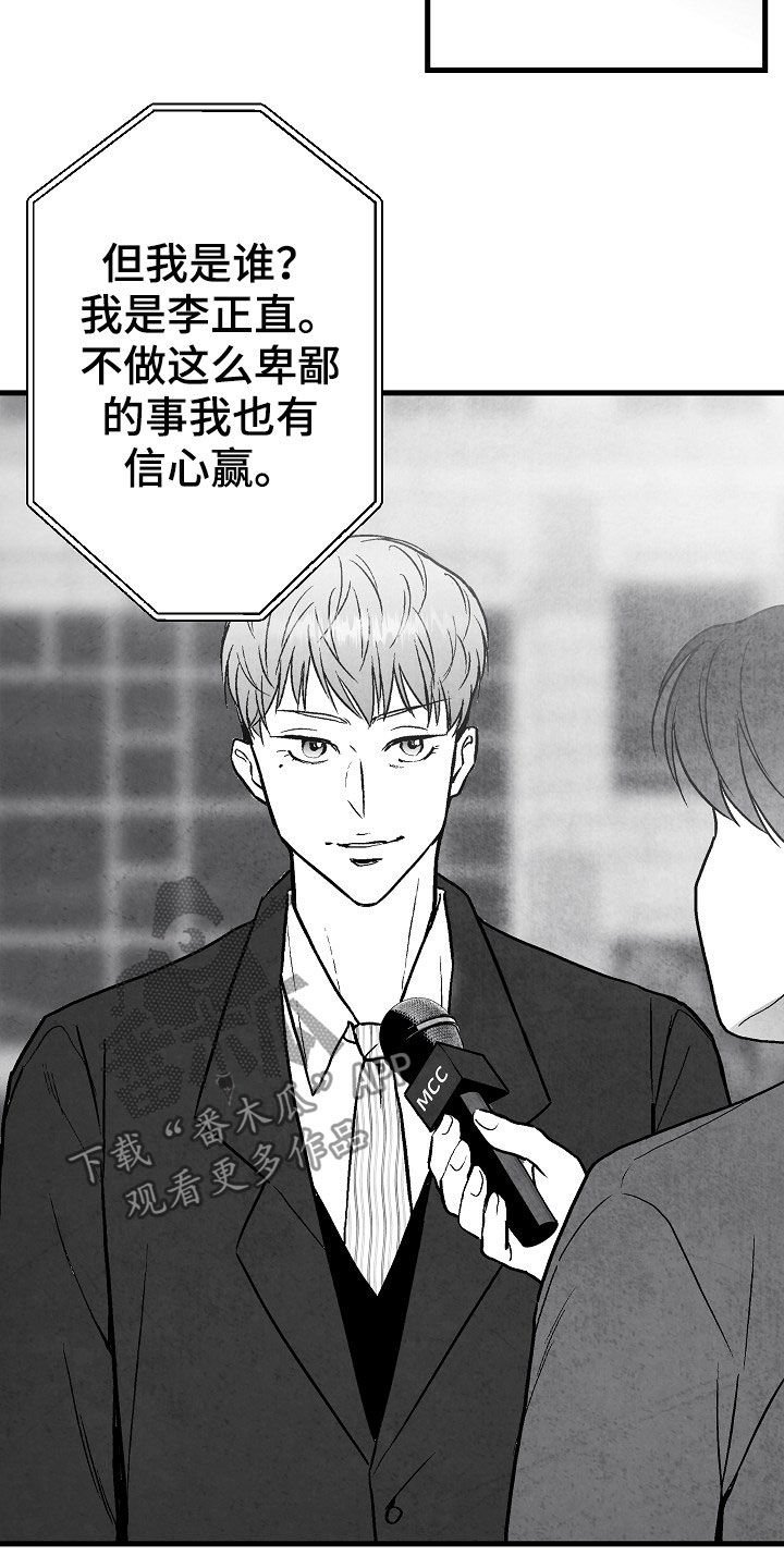 第83章：【第二季】找人