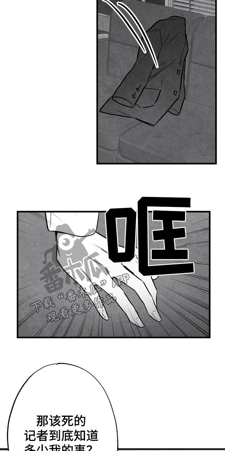 第83章：【第二季】找人