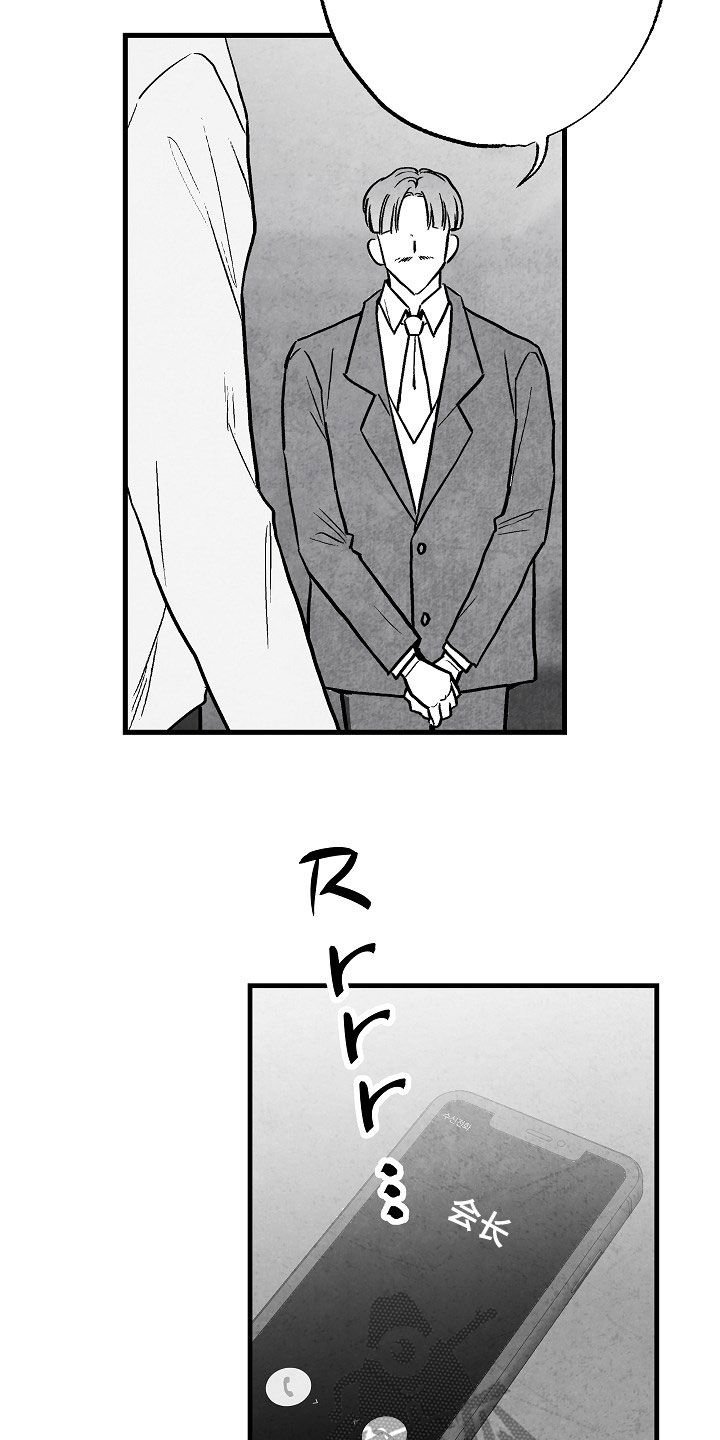 第83章：【第二季】找人