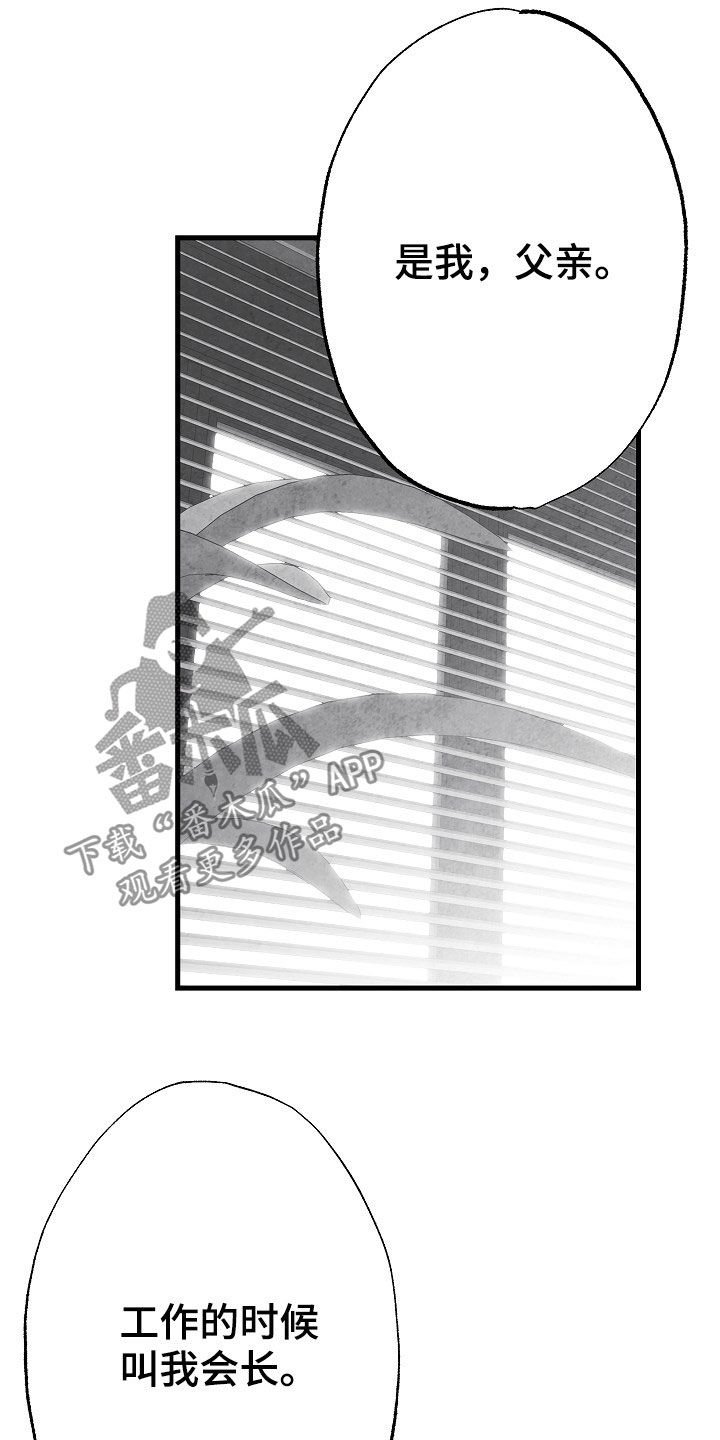 第83章：【第二季】找人