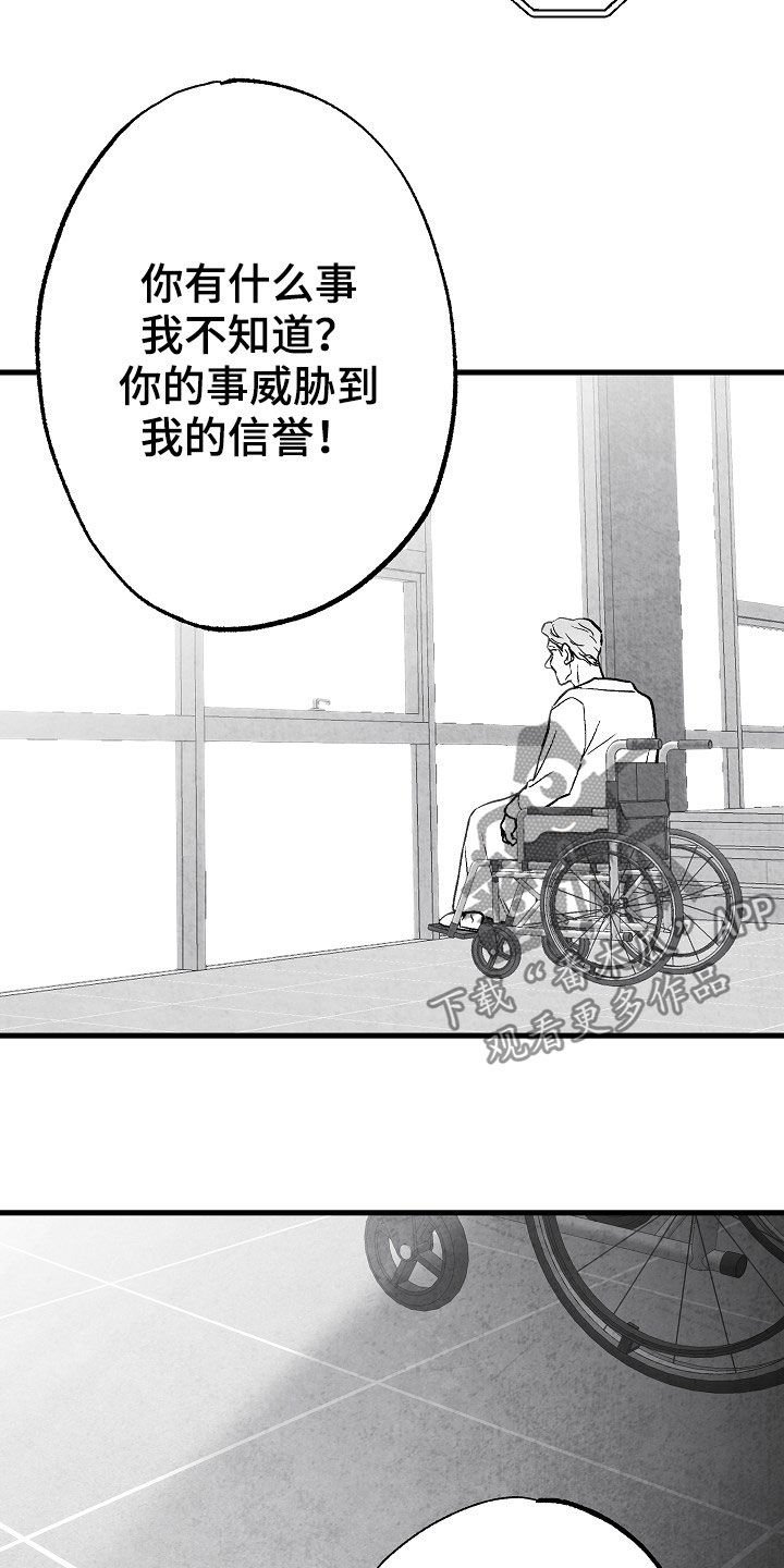 第83章：【第二季】找人