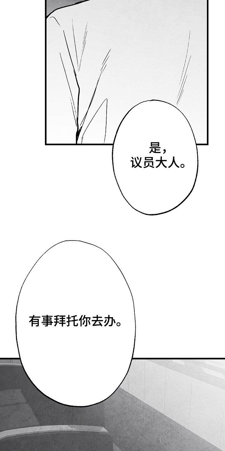 第83章：【第二季】找人