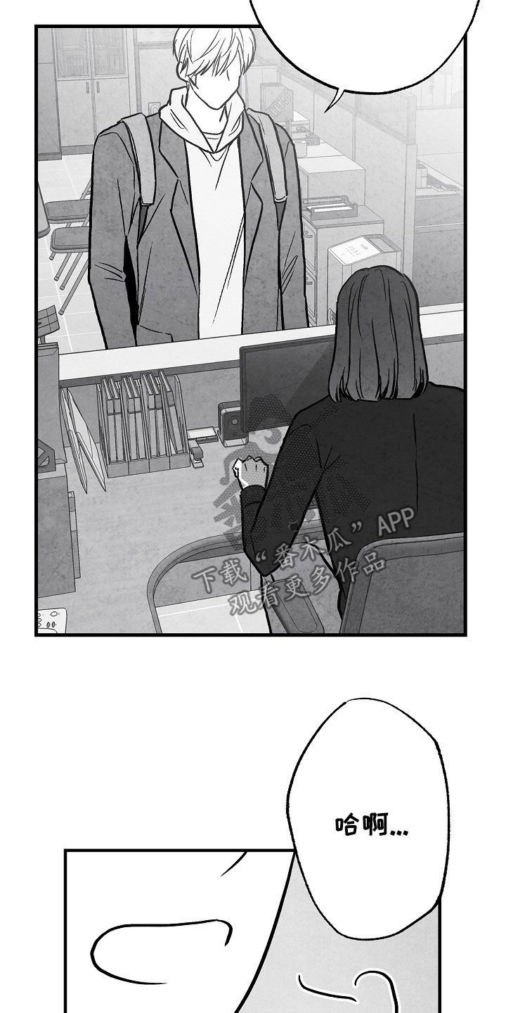 第84章：【第二季】行凶
