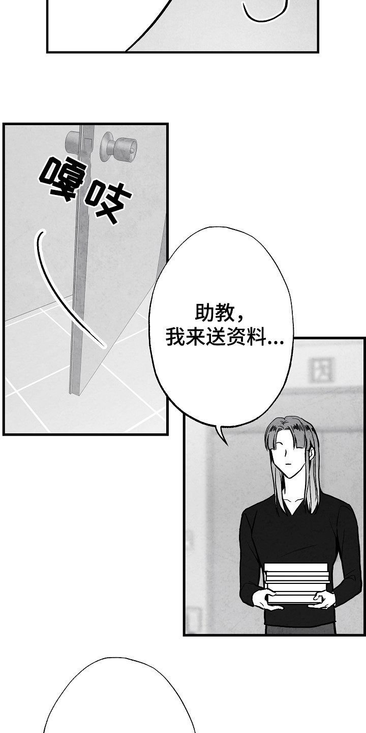 第84章：【第二季】行凶