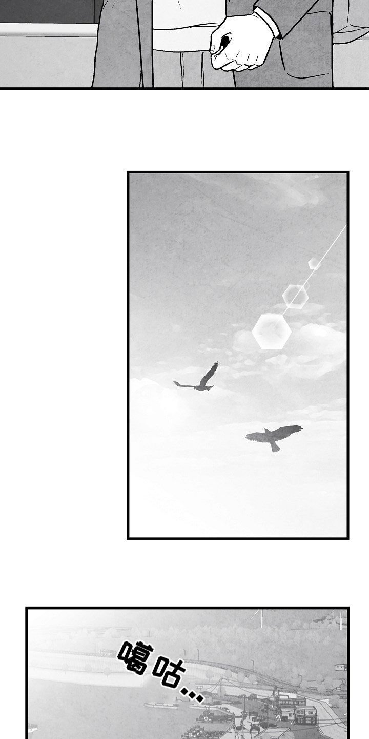 第84章：【第二季】行凶
