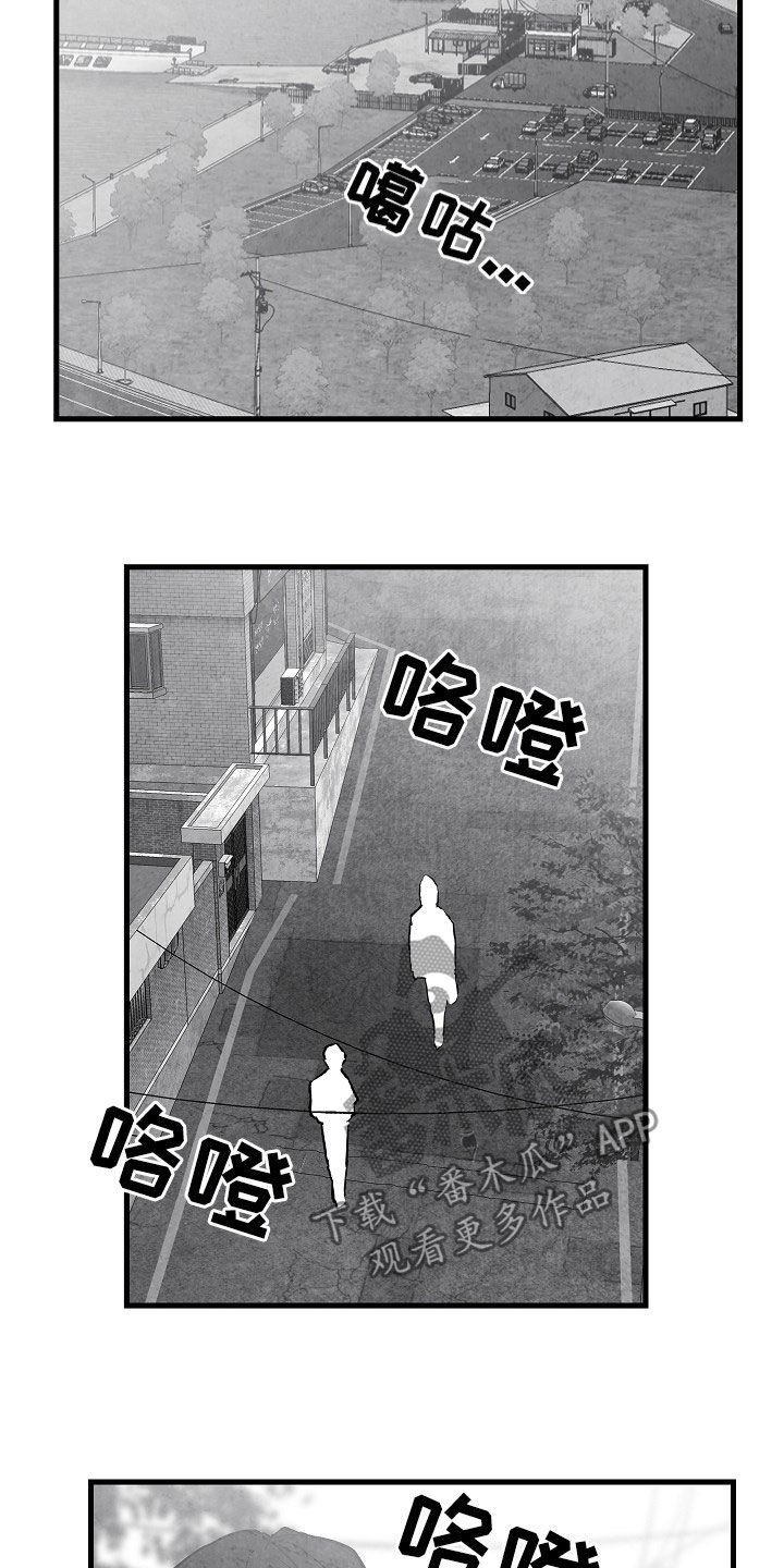 第84章：【第二季】行凶