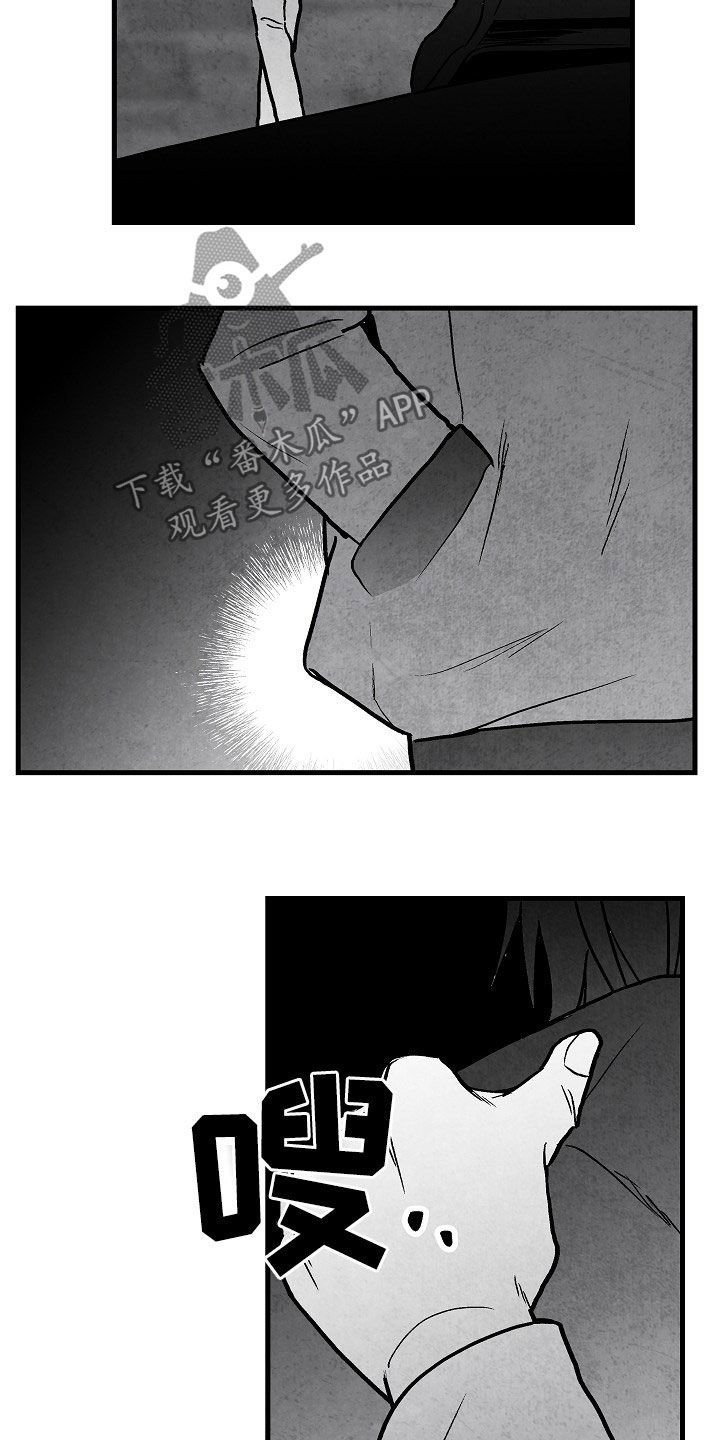 第84章：【第二季】行凶