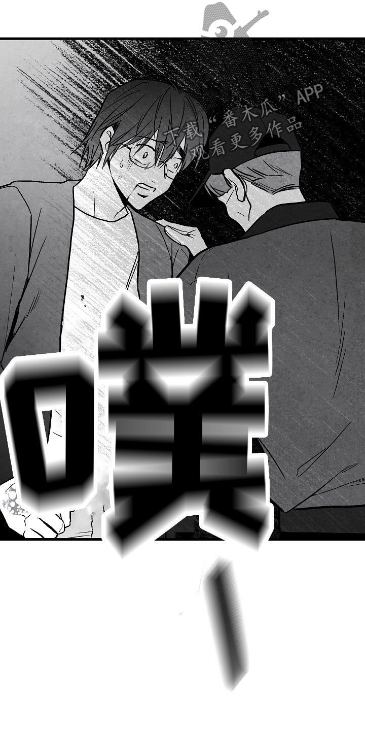 第84章：【第二季】行凶