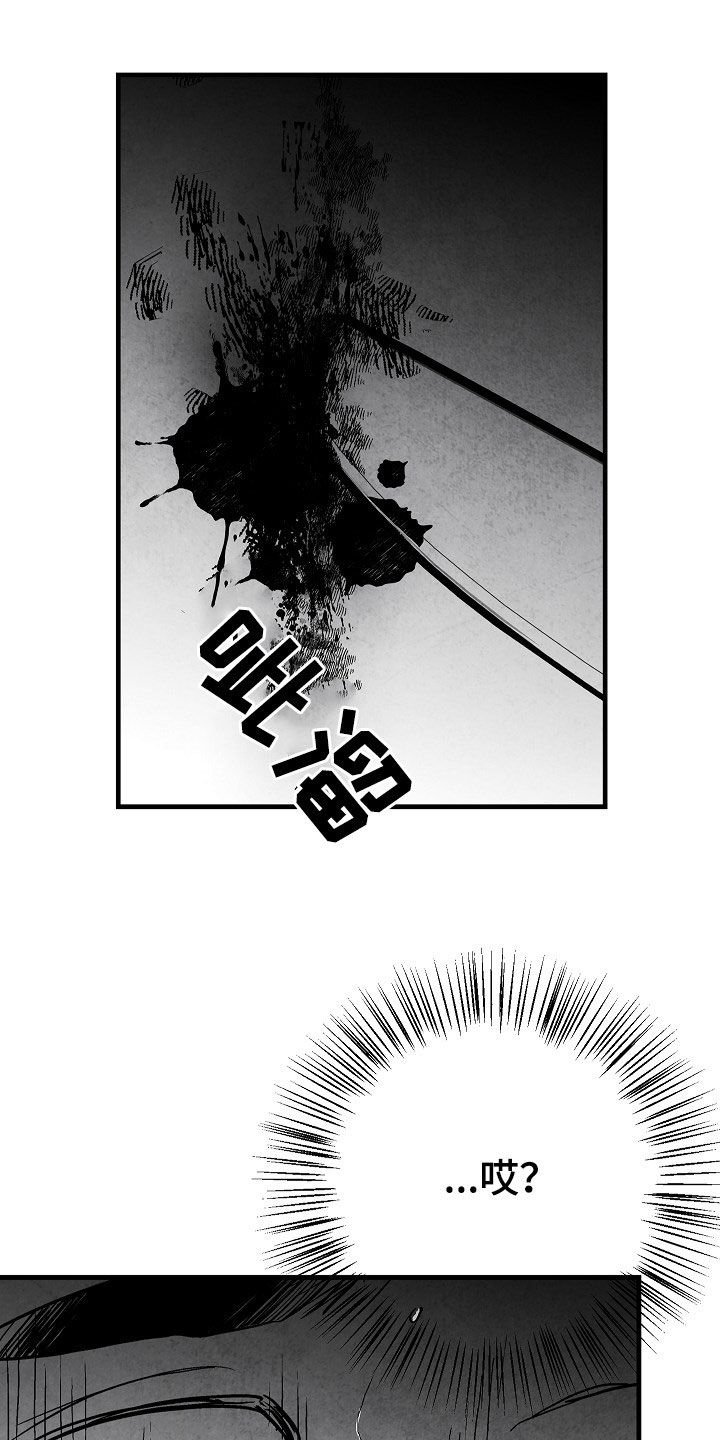 第84章：【第二季】行凶