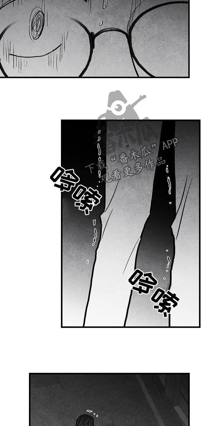 第84章：【第二季】行凶