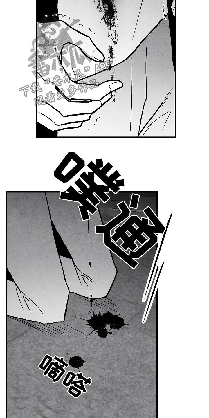 第84章：【第二季】行凶