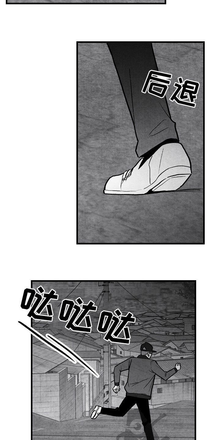 第84章：【第二季】行凶