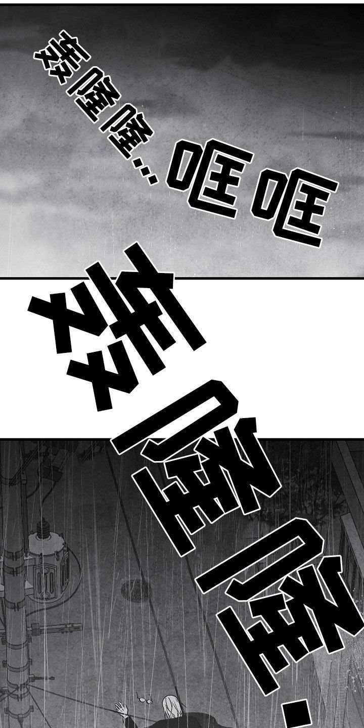 第84章：【第二季】行凶