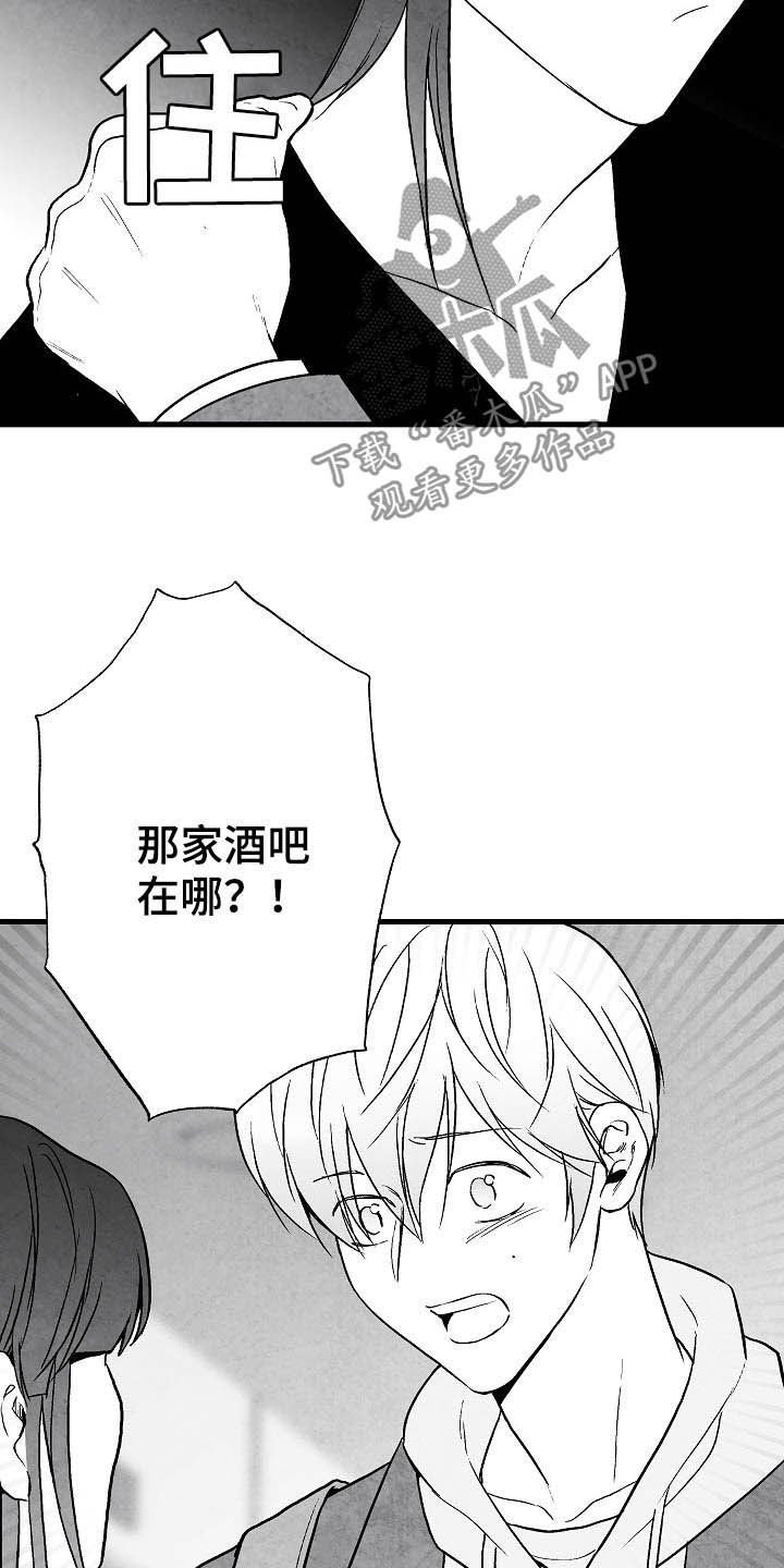 第85章：【第二季】相片
