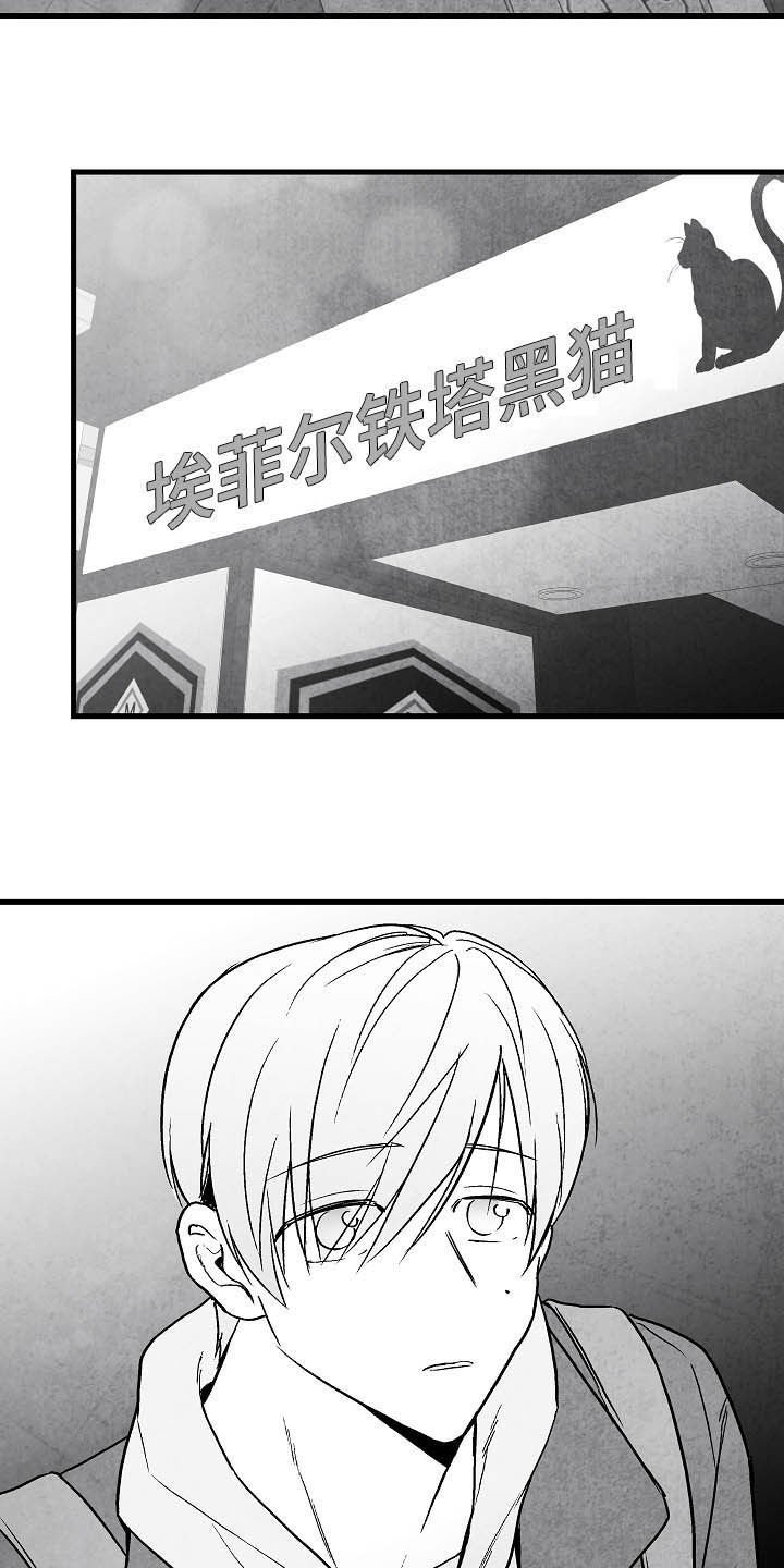 第85章：【第二季】相片