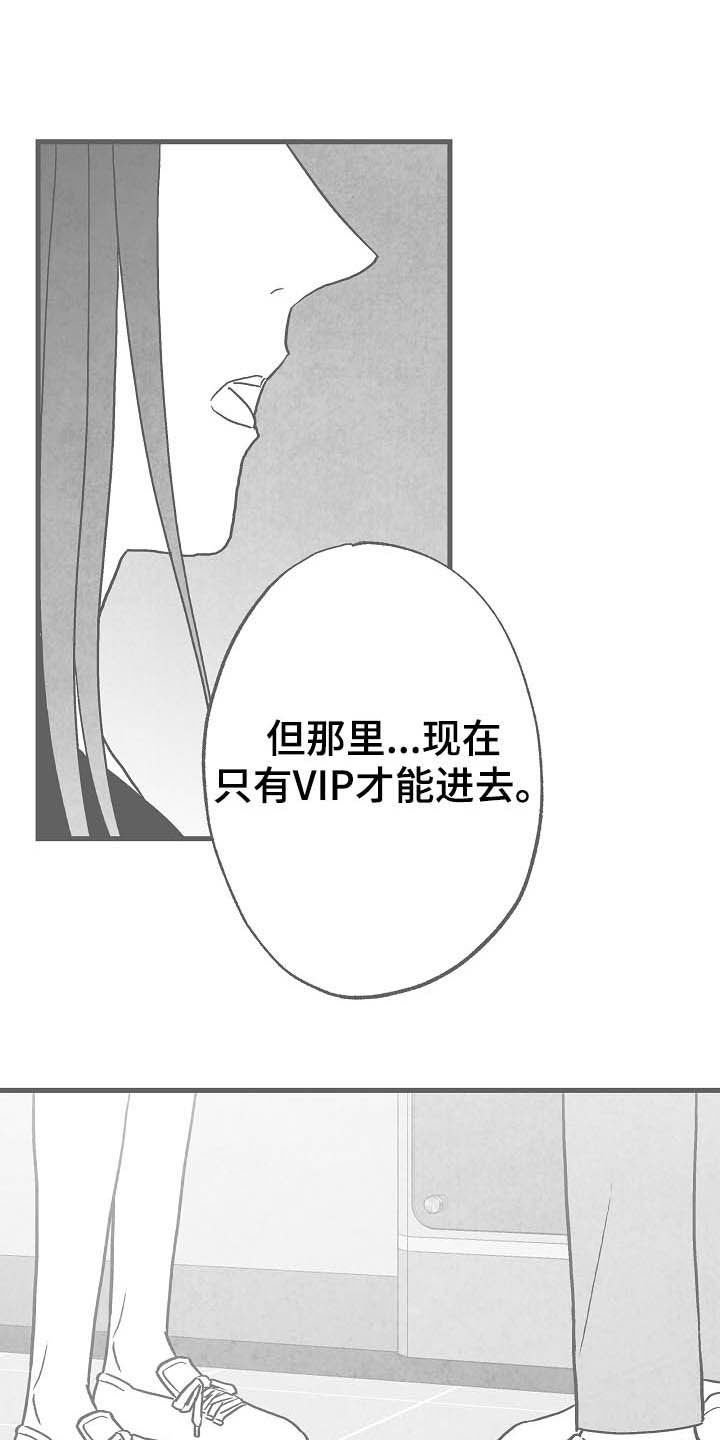 第85章：【第二季】相片
