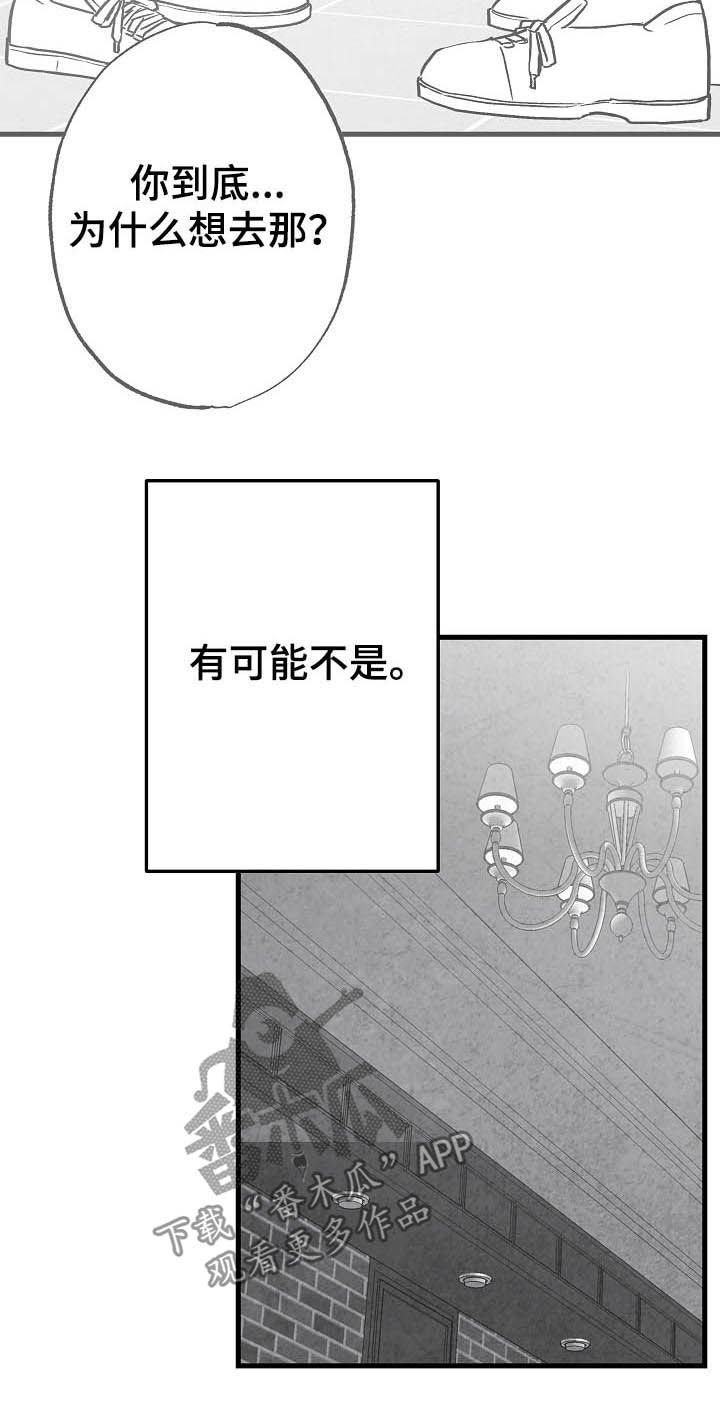 第85章：【第二季】相片