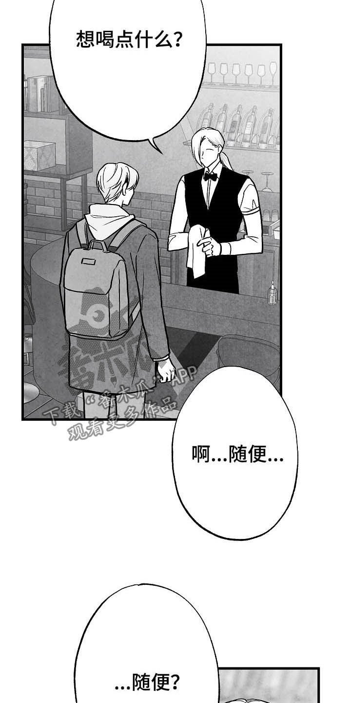 第85章：【第二季】相片