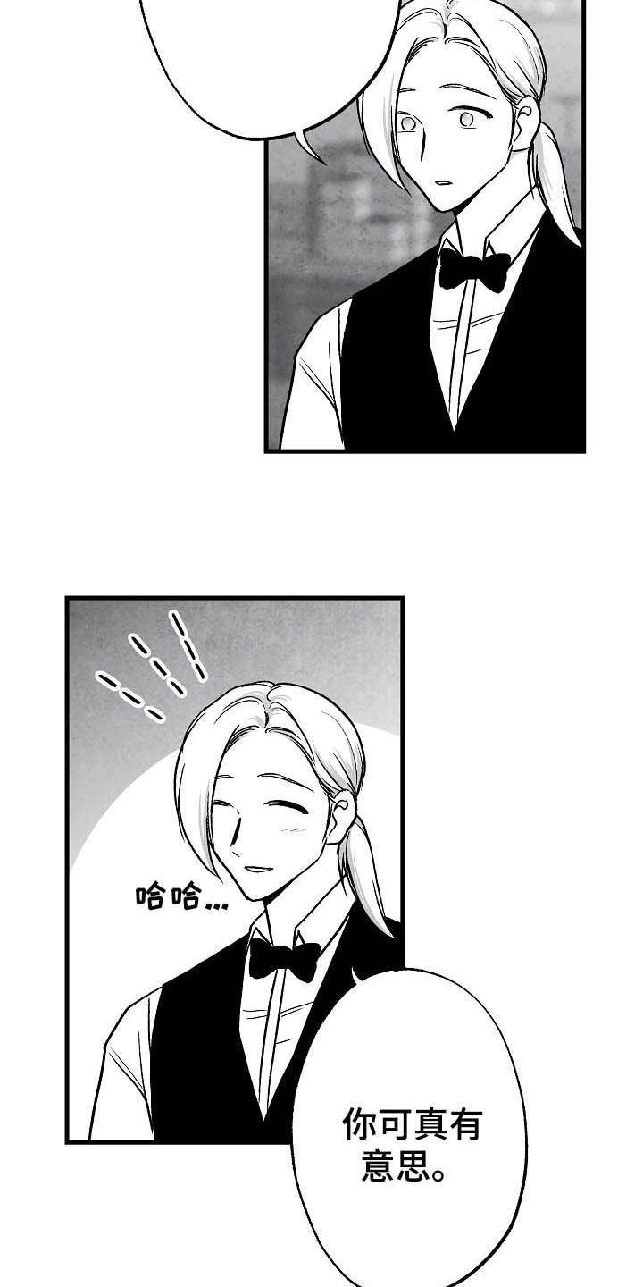 第85章：【第二季】相片