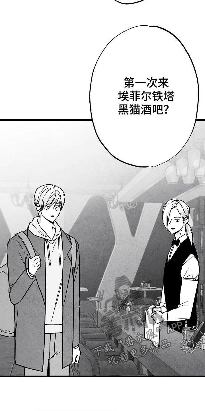 第85章：【第二季】相片