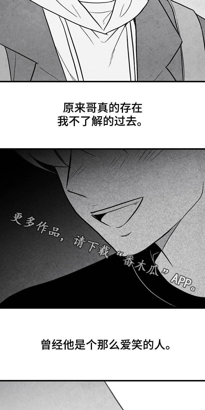 第85章：【第二季】相片