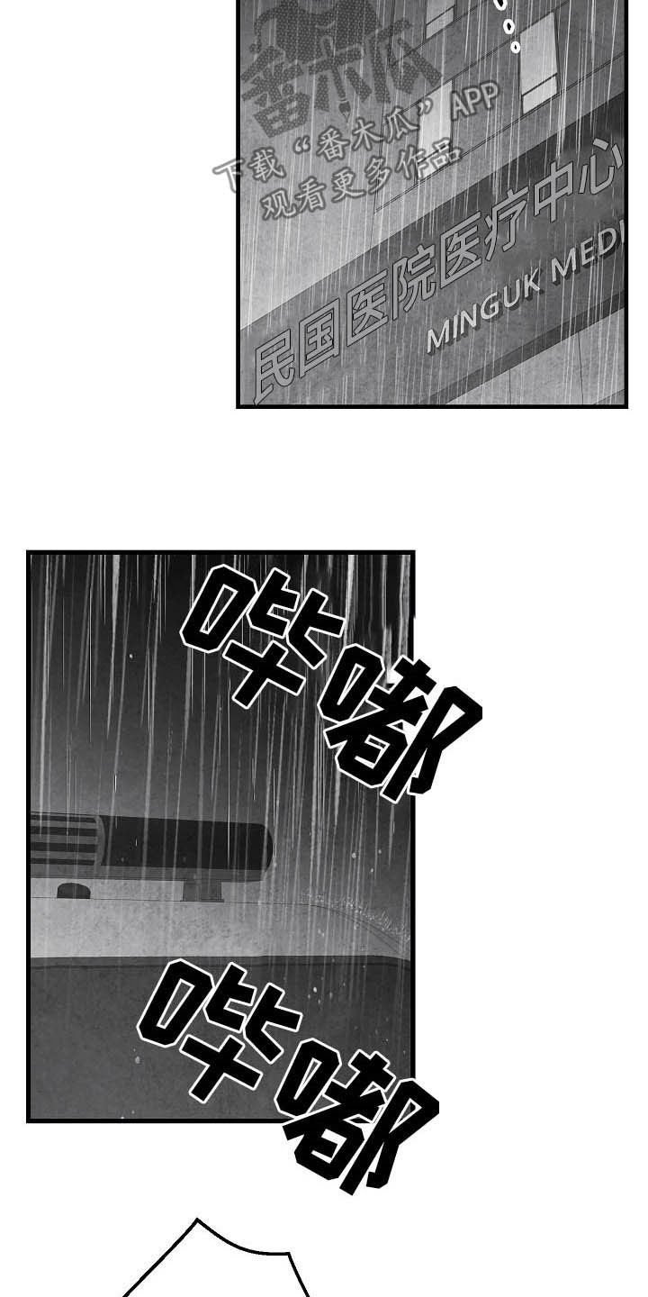 第86章：【第二季】包厢