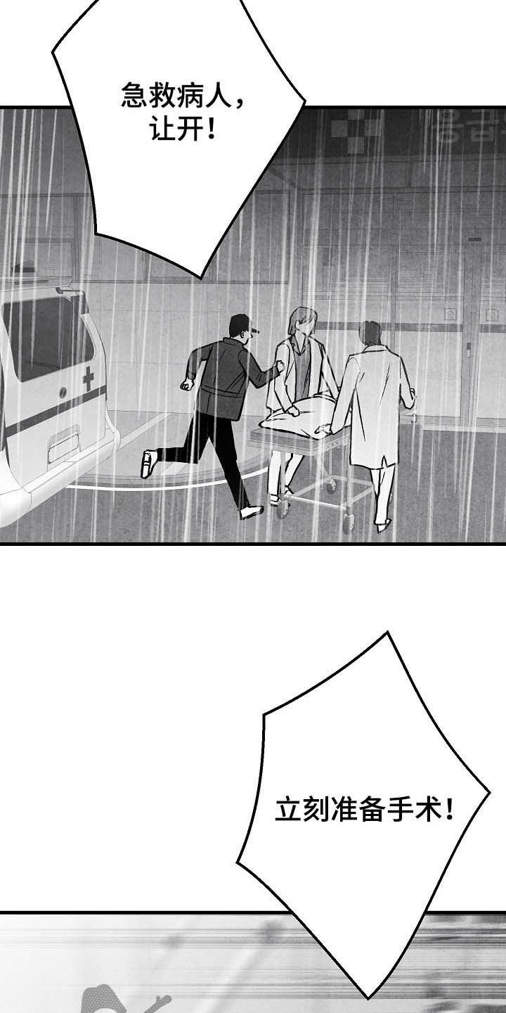 第86章：【第二季】包厢