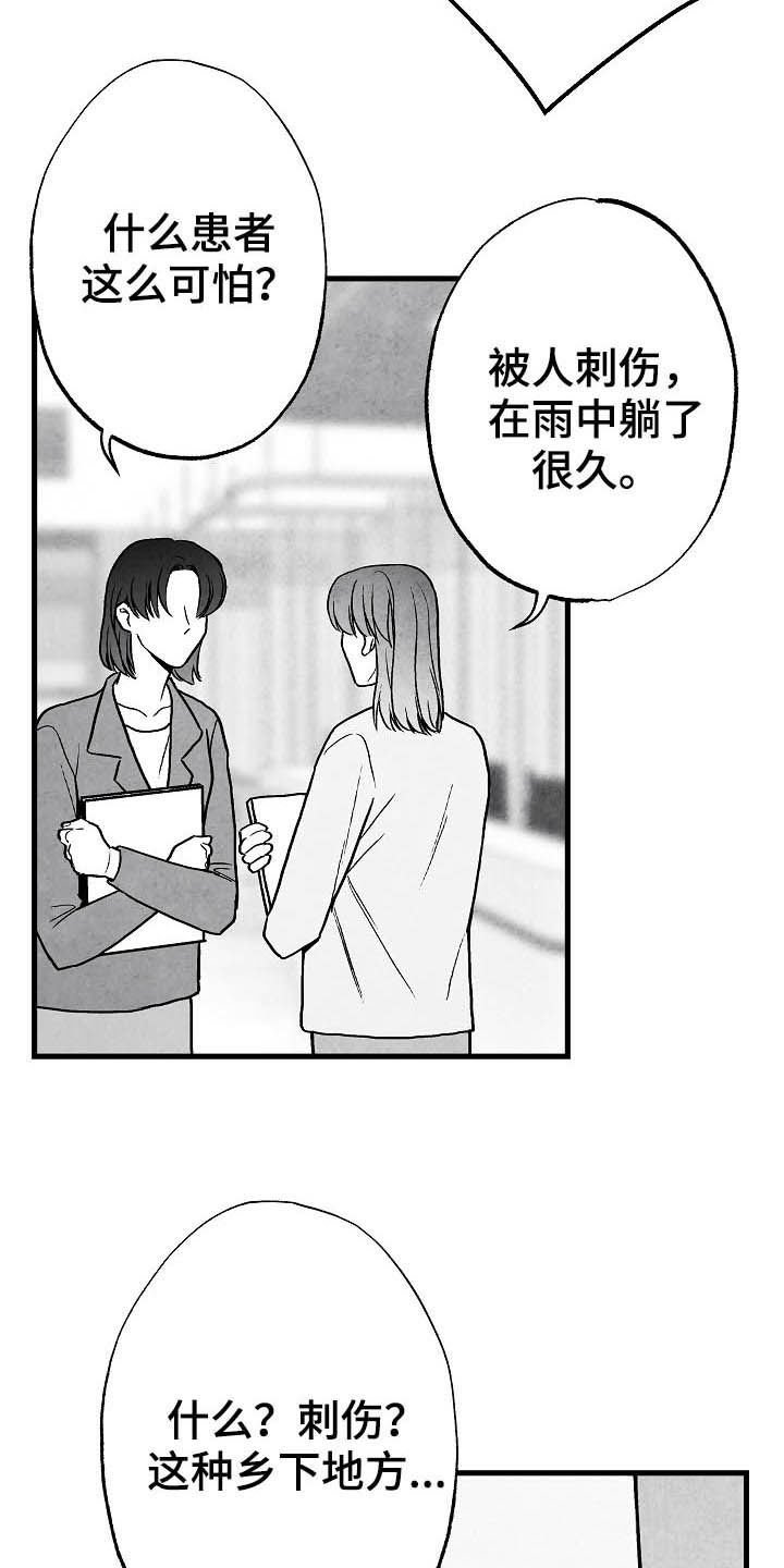 第86章：【第二季】包厢